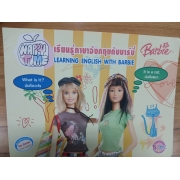 Barbie: เรียนรู้ภาษาอังกฤษกับบาร์บี้ LEARNING ENGLISH WITH BARBIE **รบกวนเลื่อนดูสภาพหนังสือก่อนการสั่งซื้อ**